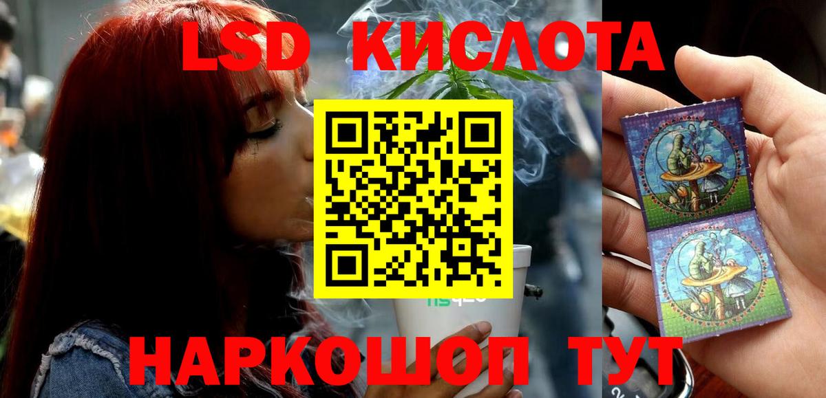 Лсд 25 экстази кислота  LSD-25 экстази ecstasy  Вход с VPN  Тында 