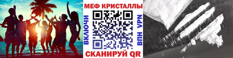 МЯУ-МЯУ мука  Тында 