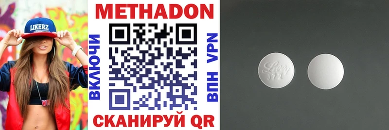 Метадон мёд  shop телеграм  Тында 