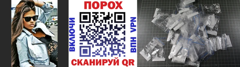 площадка Telegram  продажа наркотиков  omg зеркало  Тында  МЕТАМФЕТАМИН мет 