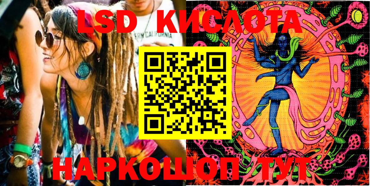 Наркотические марки 1,8мг  Вход с VPN  Марки N-bome  Тында 