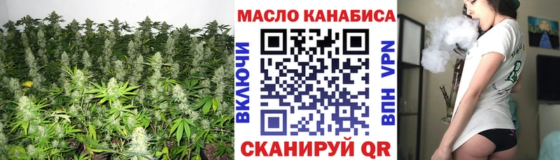 ТГК THC oil  Тында 